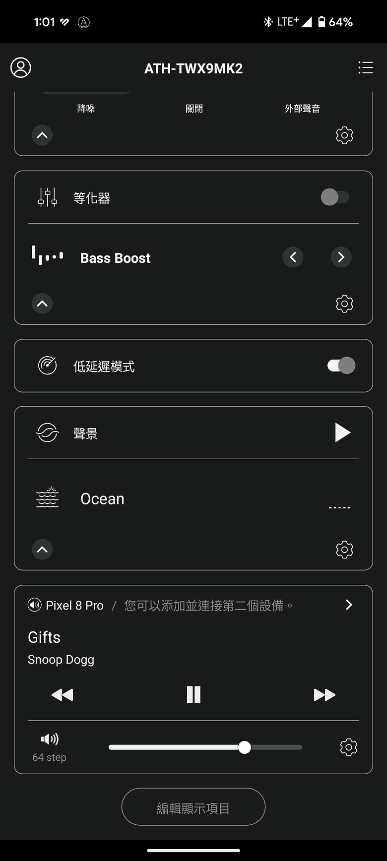鐵三角 ATH-TWX9MK2 真無線耳機｜降價升級更動聽的二代旗艦！