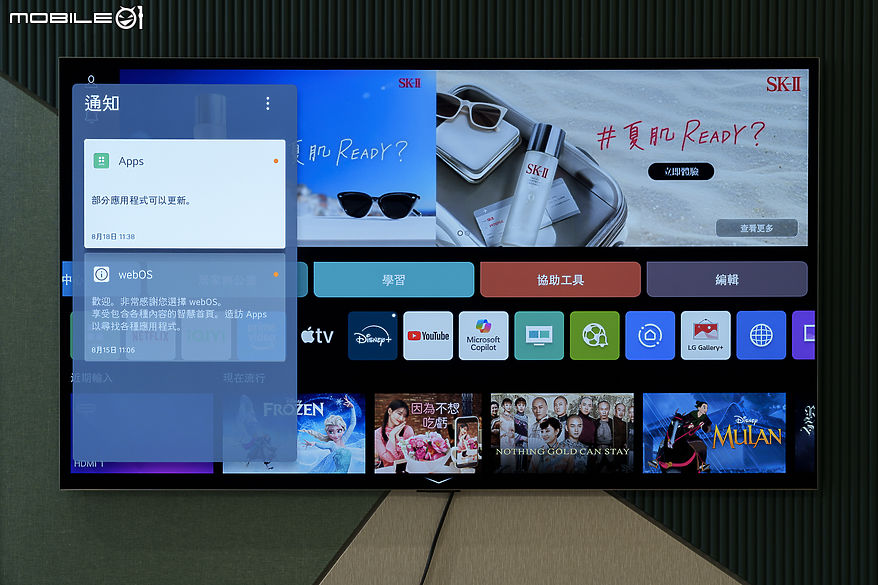 LG OLED evo AI 4K 智慧顯示器 G5 零間隙藝廊系列｜全新 AI 引擎完善影音娛樂的每寸細節