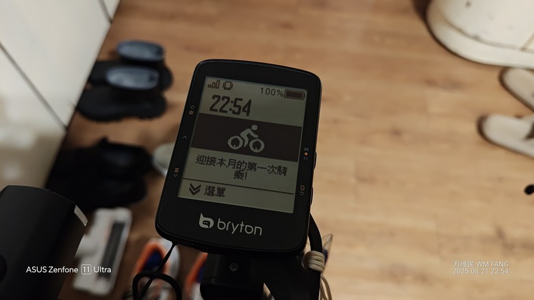 Bryton Rider 460的簡易小心得