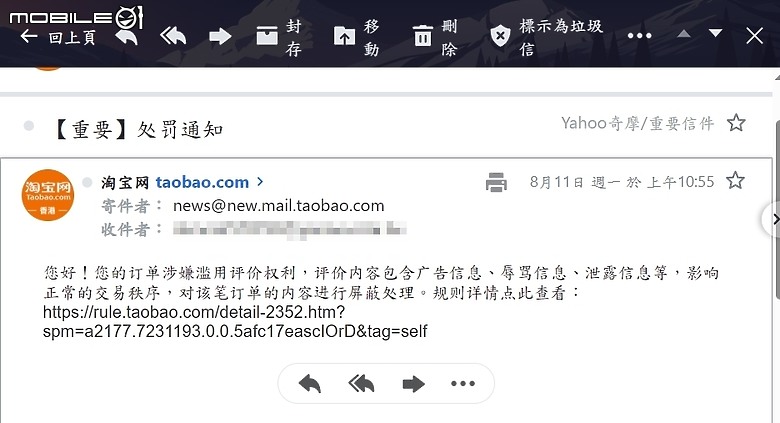 點我看大圖 最近在淘寶刷卡失敗,申訴頁面持續呈現要求提供已經註銷的信用卡截圖與帳單?!