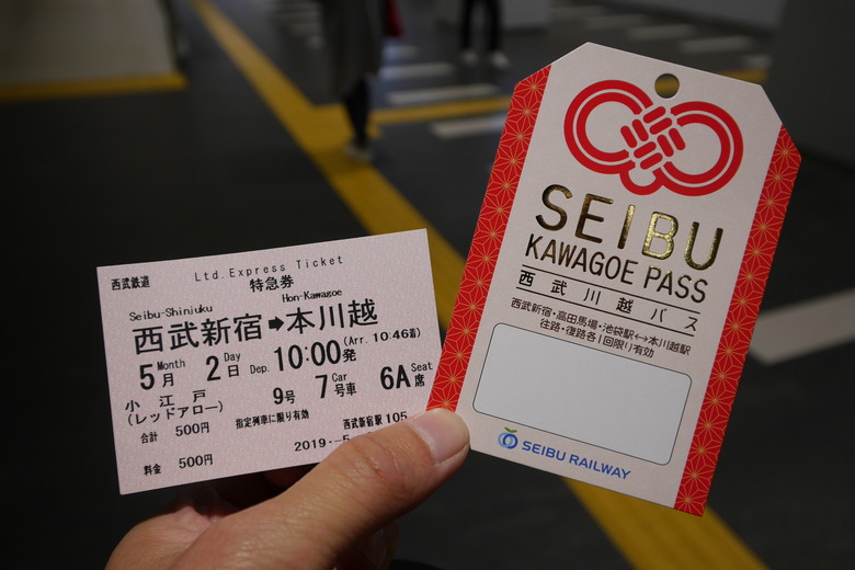 2019的東京自助行,有點年代了但是應該還有些參考價值吧?