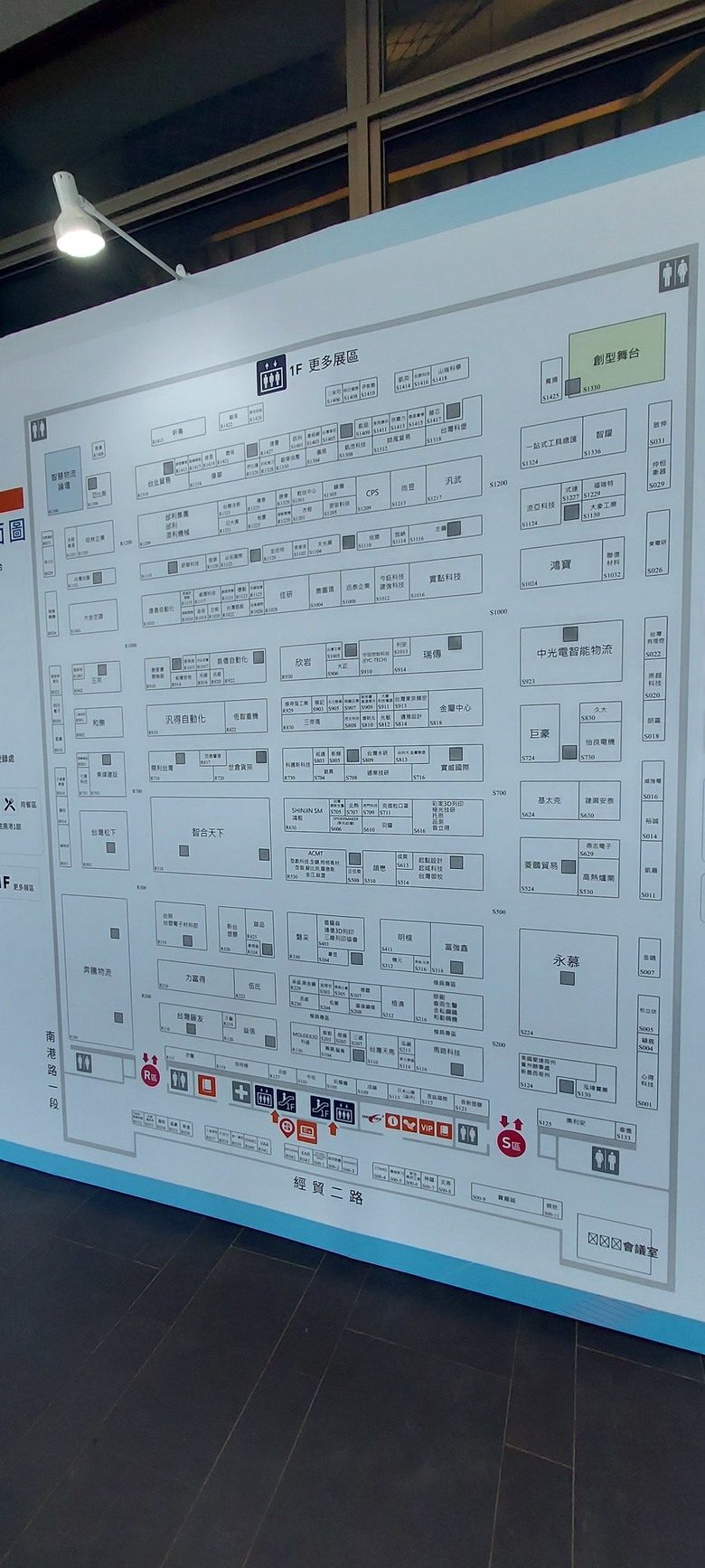 台北看展兩日遊
