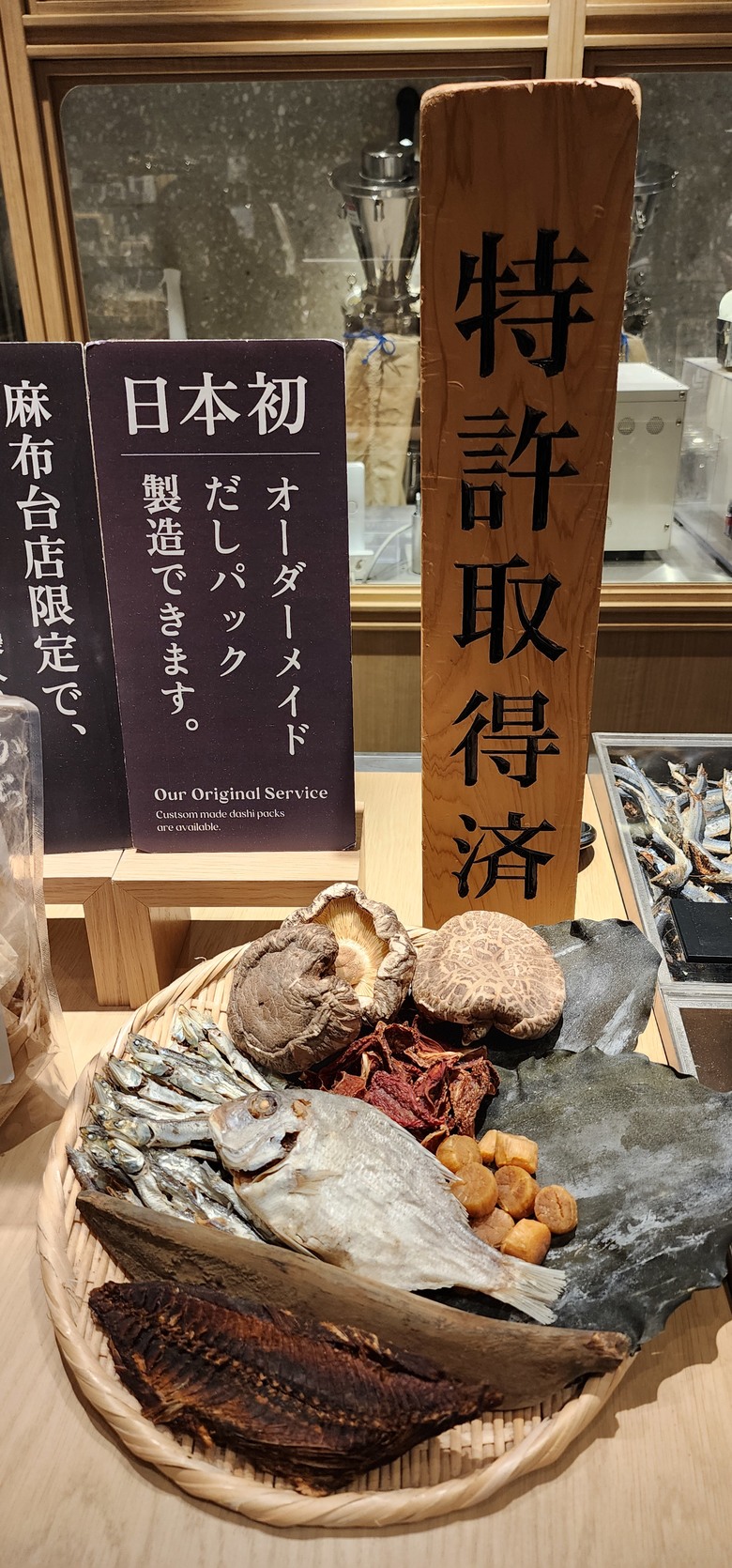 【遊記】2025三週日本遊:北海道|東北|東京 - 後篇