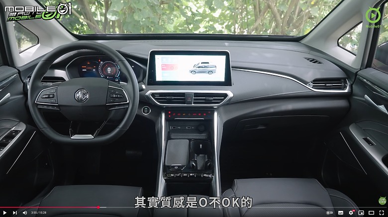 【影音試駕】MG G50 Plus Premium,七座同路人!