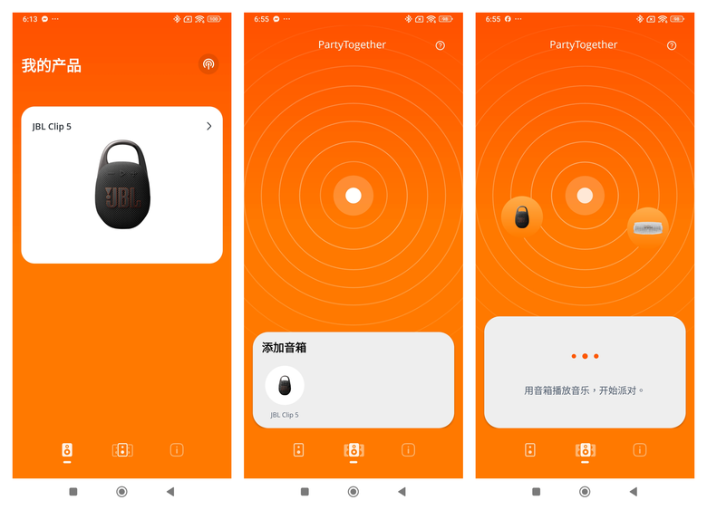 【盲狙先生傳98】JBL CLIP 5 加入好市多專賣! | 可攜式防水藍牙喇叭再進化!機身更堅固、音質更清晰、推力更強、支援App設定!