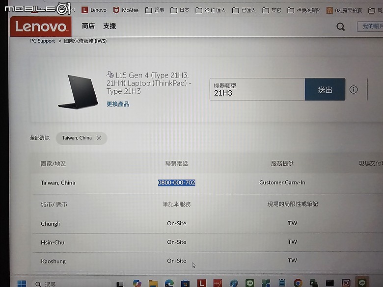 為Lenovo ThinkPad L15 Gen 4 筆電增添WANN SIM卡行動網路