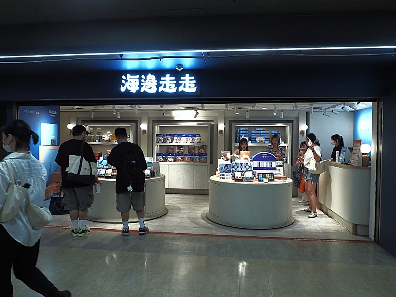 心中山線形公園、誠品書店 R79、玫瑰古蹟—蔡瑞月舞蹈研究社、光點台北(台北之家)、中山藏藝所,附掛OKAY韓國烤肉 — 臺北市區小旅行之選物小攤、咖啡香與日系文青風生活圈
