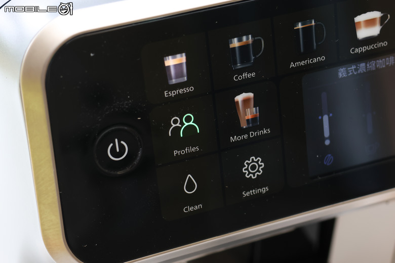 飛利浦 Philips EP5500 LatteGo 全自動義式咖啡機開箱|20種以上飲品選擇,從義式濃縮到冰雲朵拿鐵一次滿足!