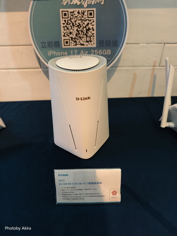 D-Link Wi-Fi 7 玩家體驗會 - 7速飛馳 馴服你的網