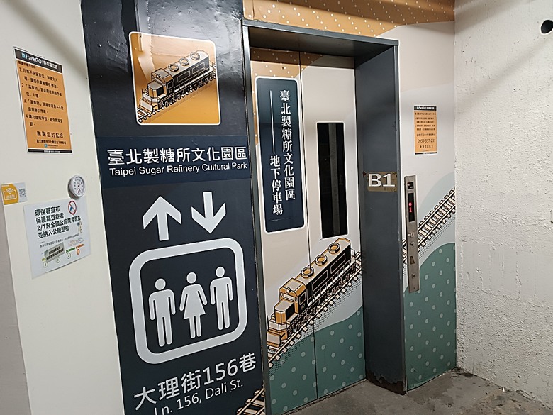 臺北製糖所文化園區、萬華林宅｜星巴克 艋舺門市、仁濟療養院、萬華故事館、青年公園游泳池、金義合行、艋舺集義宮、艋舺洪氏祖厝、萬華國中活動中心、雙園國小健康樓、五〇年代首批整建住宅 — 臺北市區小旅行之南艋舺半日散策