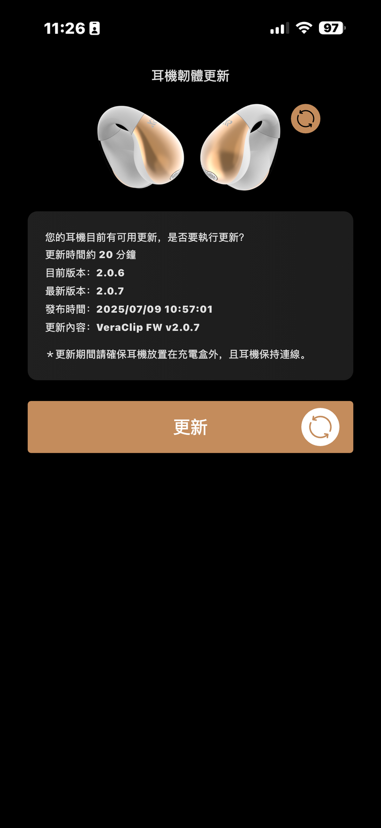 XROUND VeraClip 開放式耳夾耳機試聽報告｜舒適、聽感與潮流的超值選擇