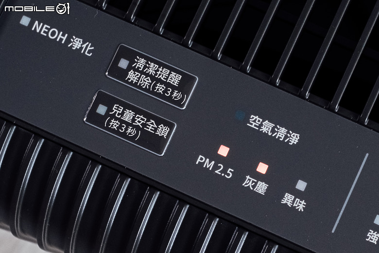 大日 Dainichi Hybrid 空氣清淨機「CL-HB919T」實測體驗｜不只淨、更要靜的日式職人哲學！