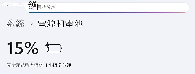 Dell Pro 14 Premium 體驗｜1.21Kg 輕巧設計、全天候續航的質感商務筆電