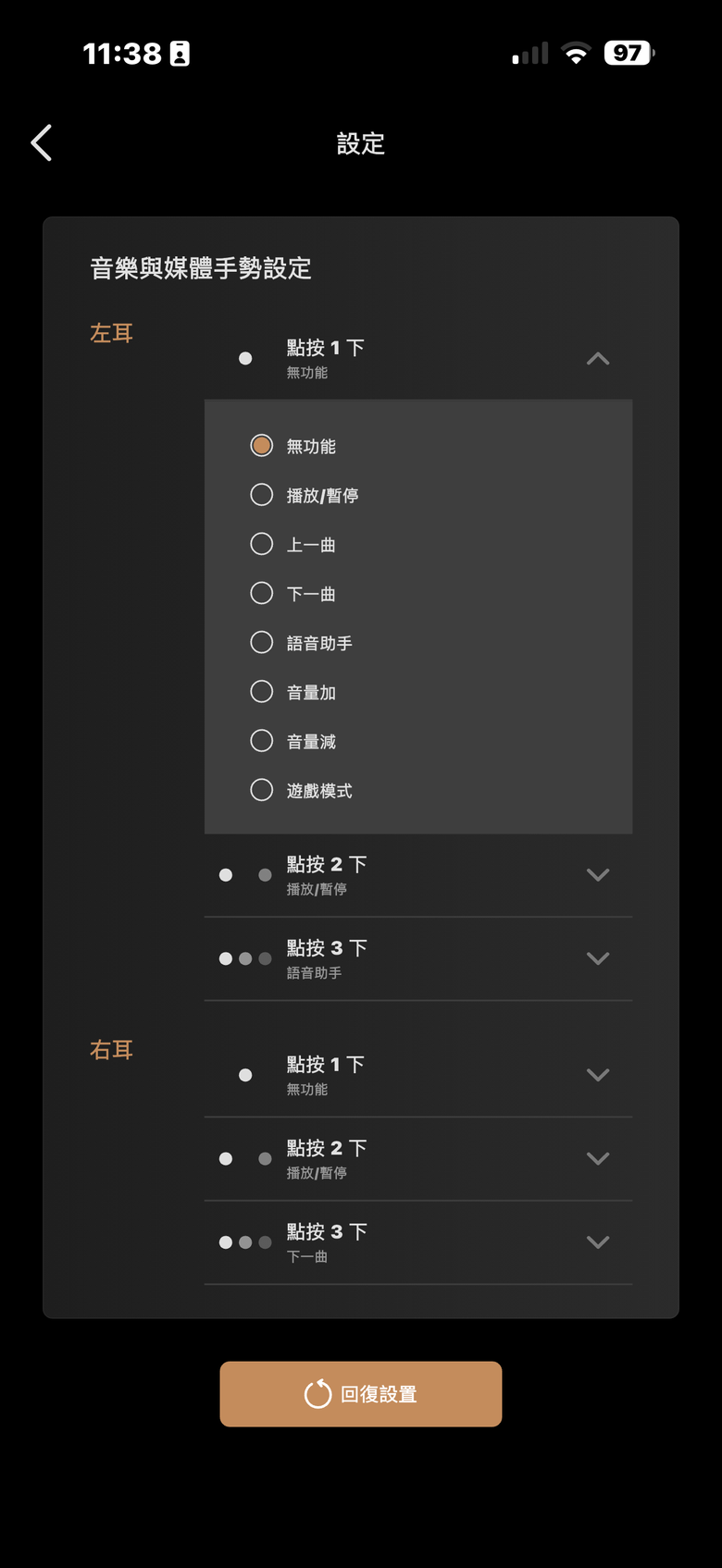 XROUND VeraClip 開放式耳夾耳機試聽報告｜舒適、聽感與潮流的超值選擇
