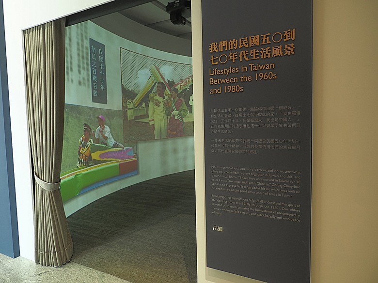 經國七海文化園區、圓山別莊(台北故事館)、臺北市立美術館、圓山自然景觀公園、臨濟護國禪寺 — 臺北市區小旅行之圓山一帶散策篇