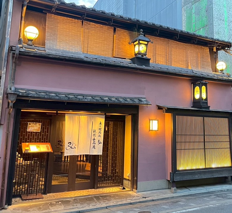 【關西5日自駕遊】之【下集】京都篇，定番景點/美食 +【後記】三菱DELICA D:5 租車花費及車訊分享