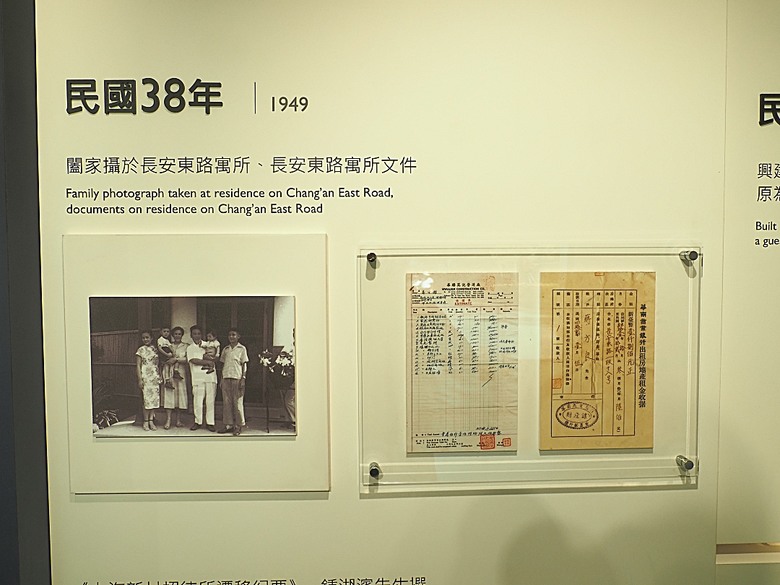 經國七海文化園區、圓山別莊(台北故事館)、臺北市立美術館、圓山自然景觀公園、臨濟護國禪寺 — 臺北市區小旅行之圓山一帶散策篇