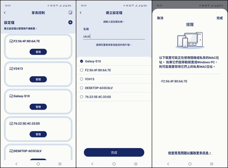 超美型Wi-Fi 7無線路由器，D-Link M95 AQUILA PRO AI開箱試用