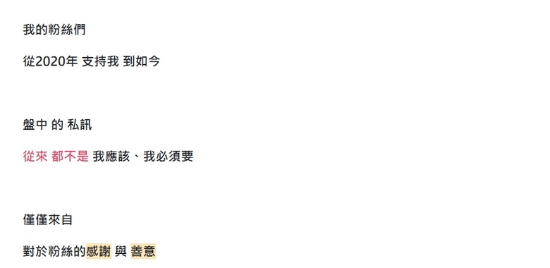 Eggsy 艾格解希｜股市裡 我拒絕盲從 你永遠 不知道 你的對手 是誰 ∴ 永遠 適可為止 見好就收