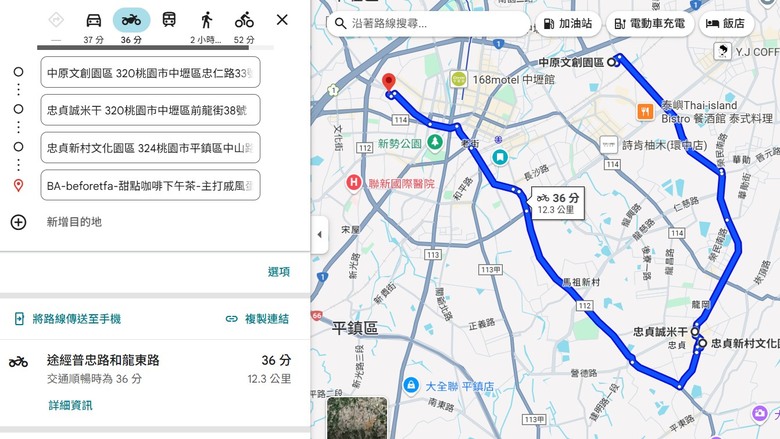 【不是遊記 - 19】家國情緒滿溢的中壢龍崗周邊--不做點功課你不了解的忠貞市場