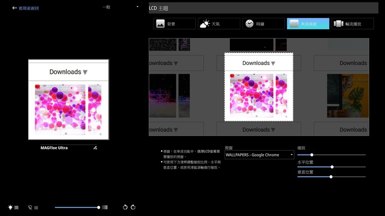 正扇反扇一把抓 TT曜越MAGFLOE 360 Ultra