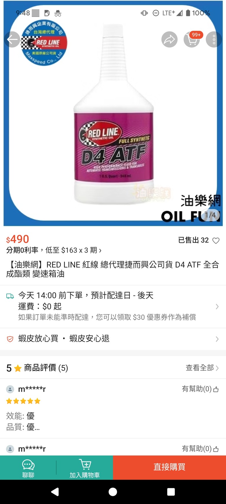 日系國產車（豐田）車保養行情價格請益🙏