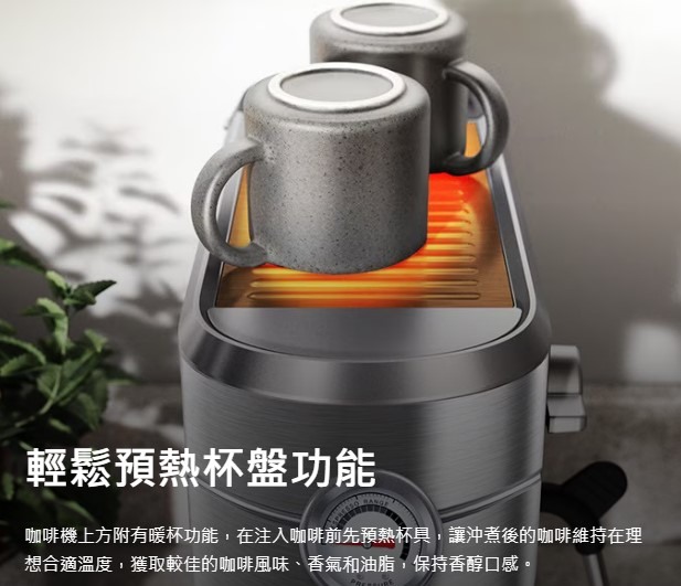 [開箱] Electrolux E5EC1-31ST 20-bar 義式咖啡機