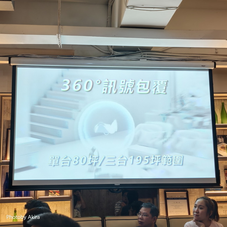 D-Link Wi-Fi 7 玩家體驗會 - 7速飛馳 馴服你的網