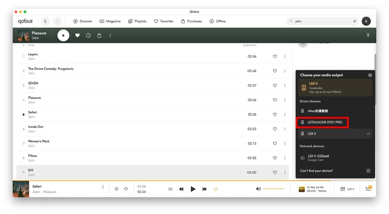 LETSHUOER 鑠耳 DX1 入耳式耳機：穩定平衡有素質的好聲音,搭配新穎時尚優質外型 | 鑠耳工藝與成熟度的最佳展現！