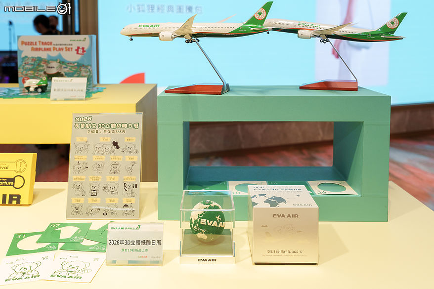 長榮航空發表全新服務用品及餐點 打造精品風格與頂級味蕾的高空之旅