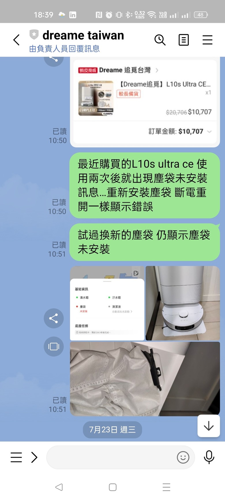 追覓L10s Ultra CE 用兩週就故障 維修好慢…