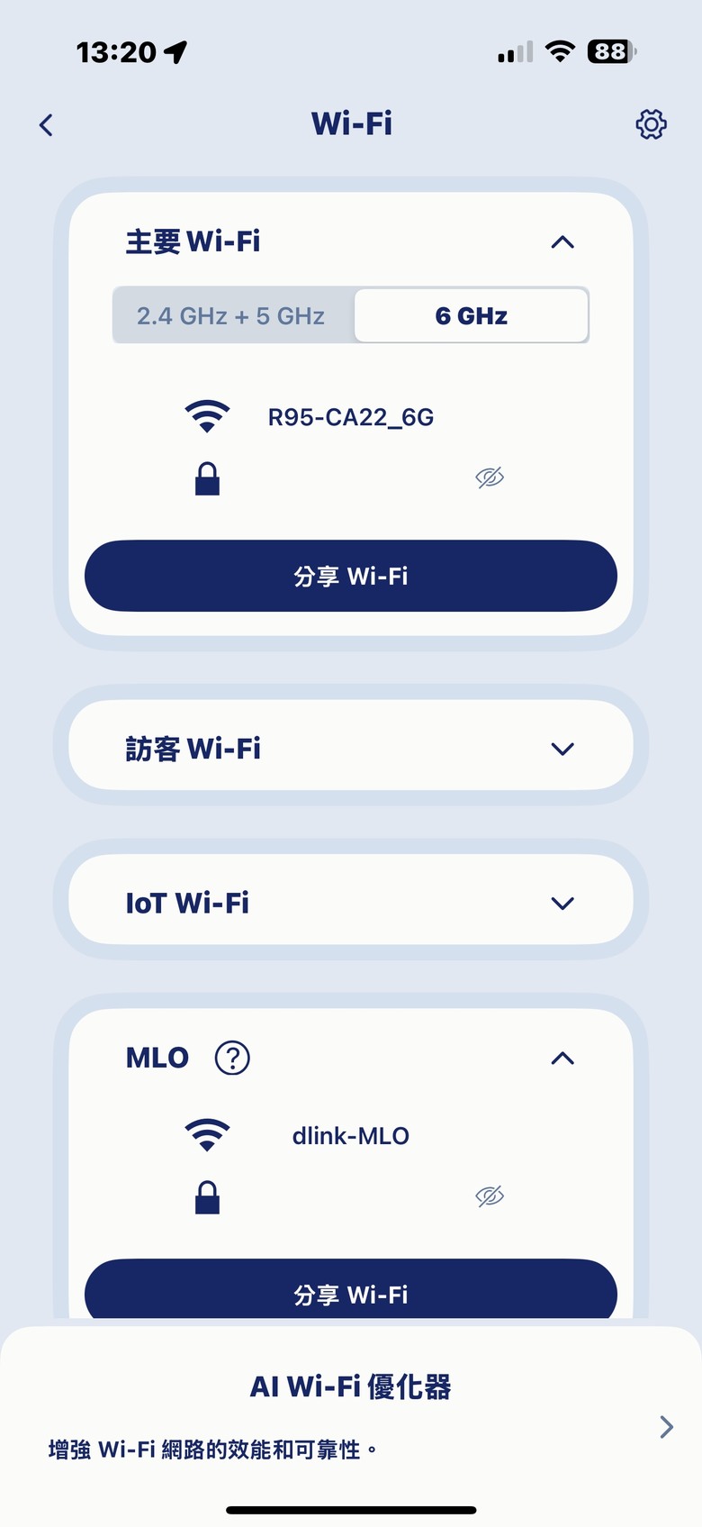 D-Link R95 開箱Wi-Fi 7三頻極速體驗！MIT製造的智慧路由器