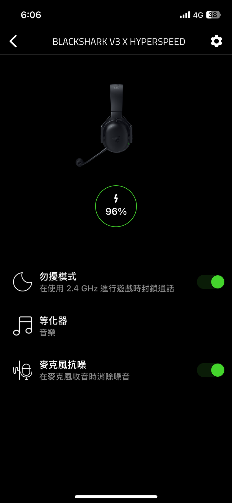 【阿洪開箱中】Razer 雷蛇 黑鯊 Blackshark V3X Hyperspeed 電競耳麥 戴三小時不悶、PS5+iPad+筆電全都通！三模連線軟硬體全面實測(圖多)