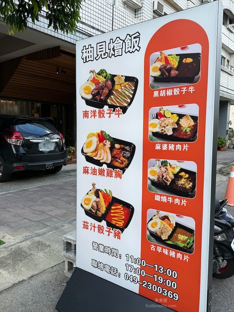 創意燴飯餐盒,舒肥肉品+獨家七種自製醬料,健康美味外帶外送新選擇!