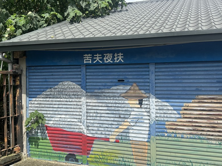 騎遊台灣「最冷清的車站」-石 榴