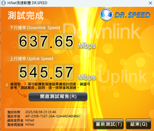 ASUS 華碩 ROG USB-BE92 BE6500三頻WiFi 7 USB3.0 無線網路卡開箱分享