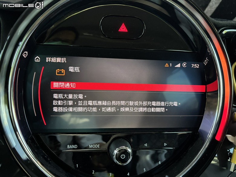 請問F60跳出警訊，是否代表該換電瓶？