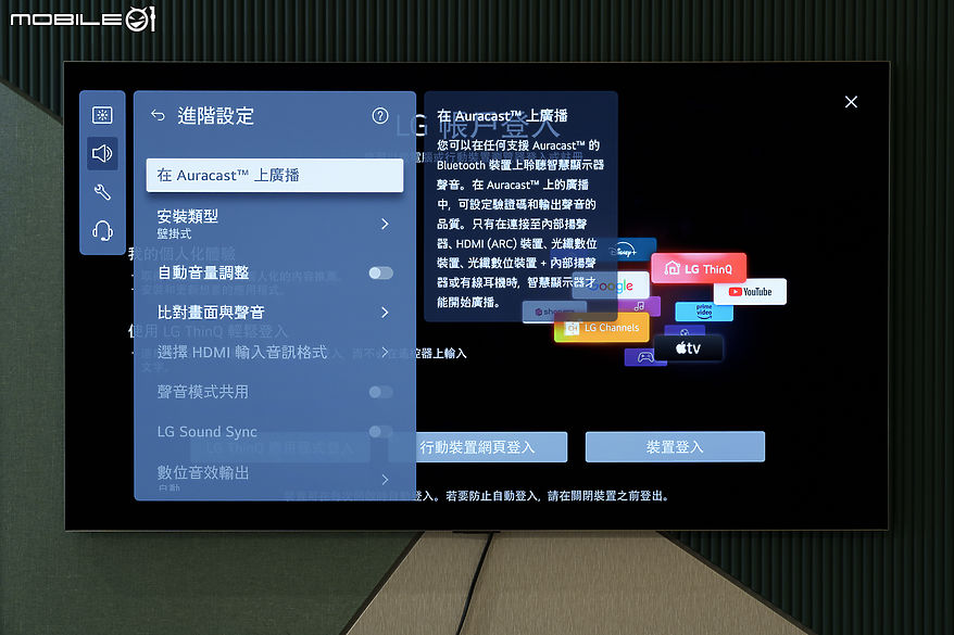 LG OLED evo AI 4K 智慧顯示器 G5 零間隙藝廊系列｜全新 AI 引擎完善影音娛樂的每寸細節