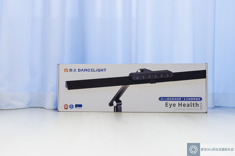 舞光 Eye Health 全光譜護眼檯燈開箱｜日本 JIS AA 照度、全光譜技術，守護全家人的用眼健康