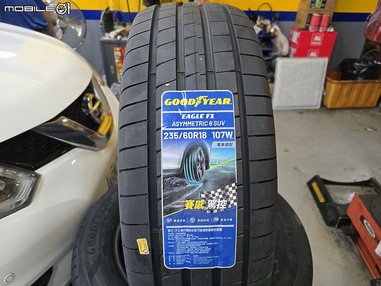 Goodyear F1A6 SUV 終於等到了....電車也適用的SUV胎