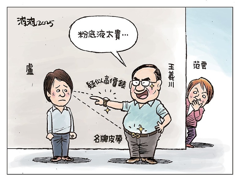 青鳥殺瘋了！肉搜起底民進黨性平部主任李晏榕「老公香港人」：給我下台