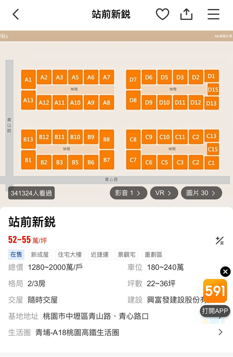 點我看大圖