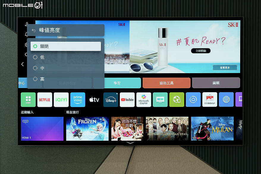LG OLED evo AI 4K 智慧顯示器 G5 零間隙藝廊系列｜全新 AI 引擎完善影音娛樂的每寸細節