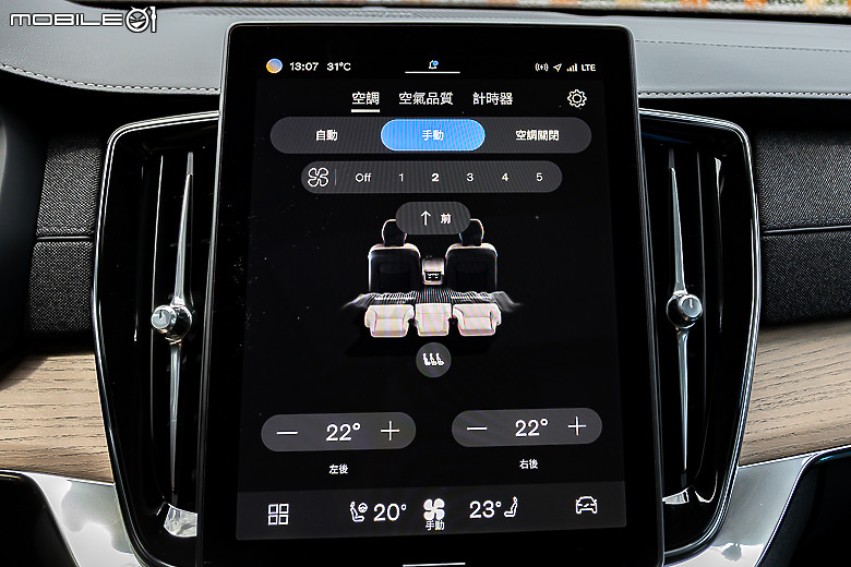 Volvo 小改款 XC90 B5 Plus 試駕｜披上時尚外衣、融入科技元素，利劍重磨再戰一回！