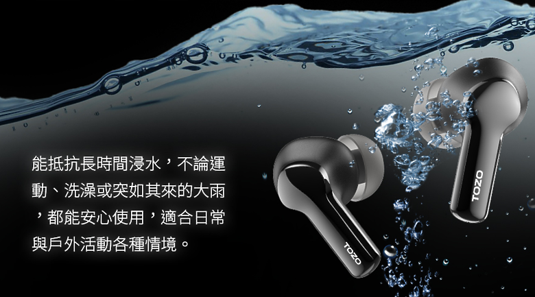 點我看大圖 開箱|【TOZO】AeroSound2 ANC 主動式降噪無線藍牙耳機 - 有功能、有音質、有 CP 值,兩千有找,降噪還能超強 ?!
