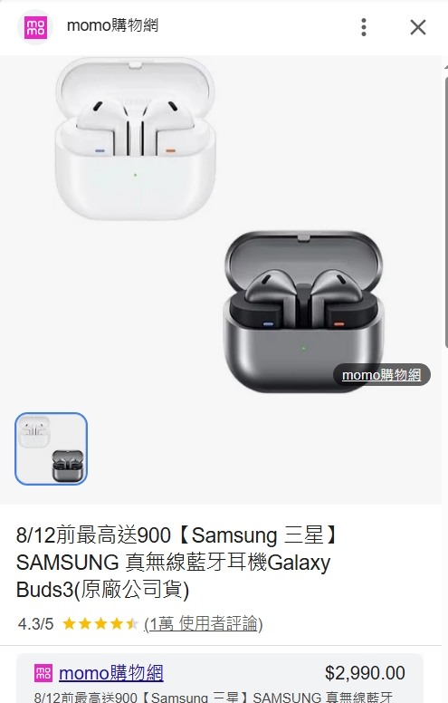 Samsung QN80F 有其尺寸可以選購