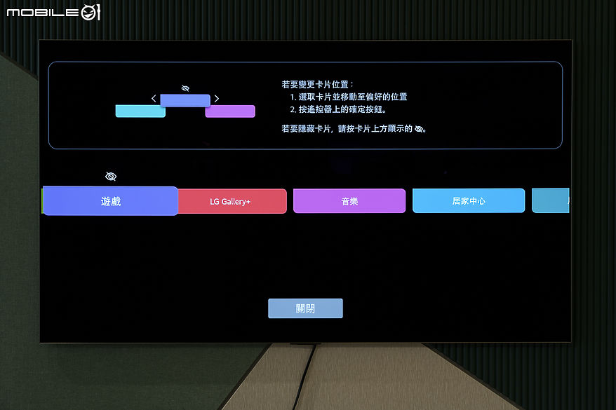 LG OLED evo AI 4K 智慧顯示器 G5 零間隙藝廊系列｜全新 AI 引擎完善影音娛樂的每寸細節