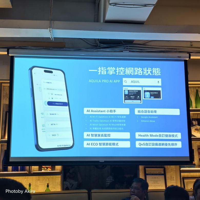 D-Link Wi-Fi 7 玩家體驗會 - 7速飛馳 馴服你的網