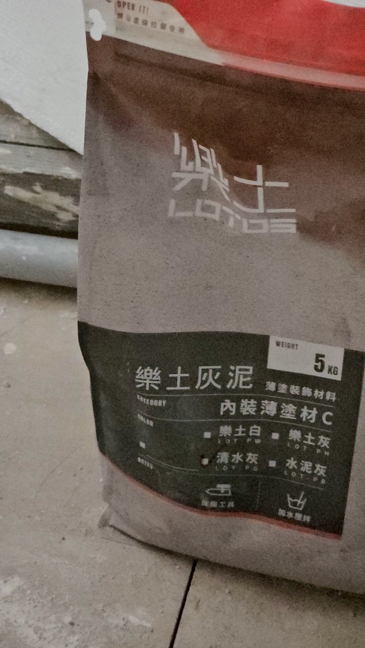 開箱文---清透明亮的40年老公寓翻新-重軟裝輕硬裝(08.05更新到廚具安裝完成)