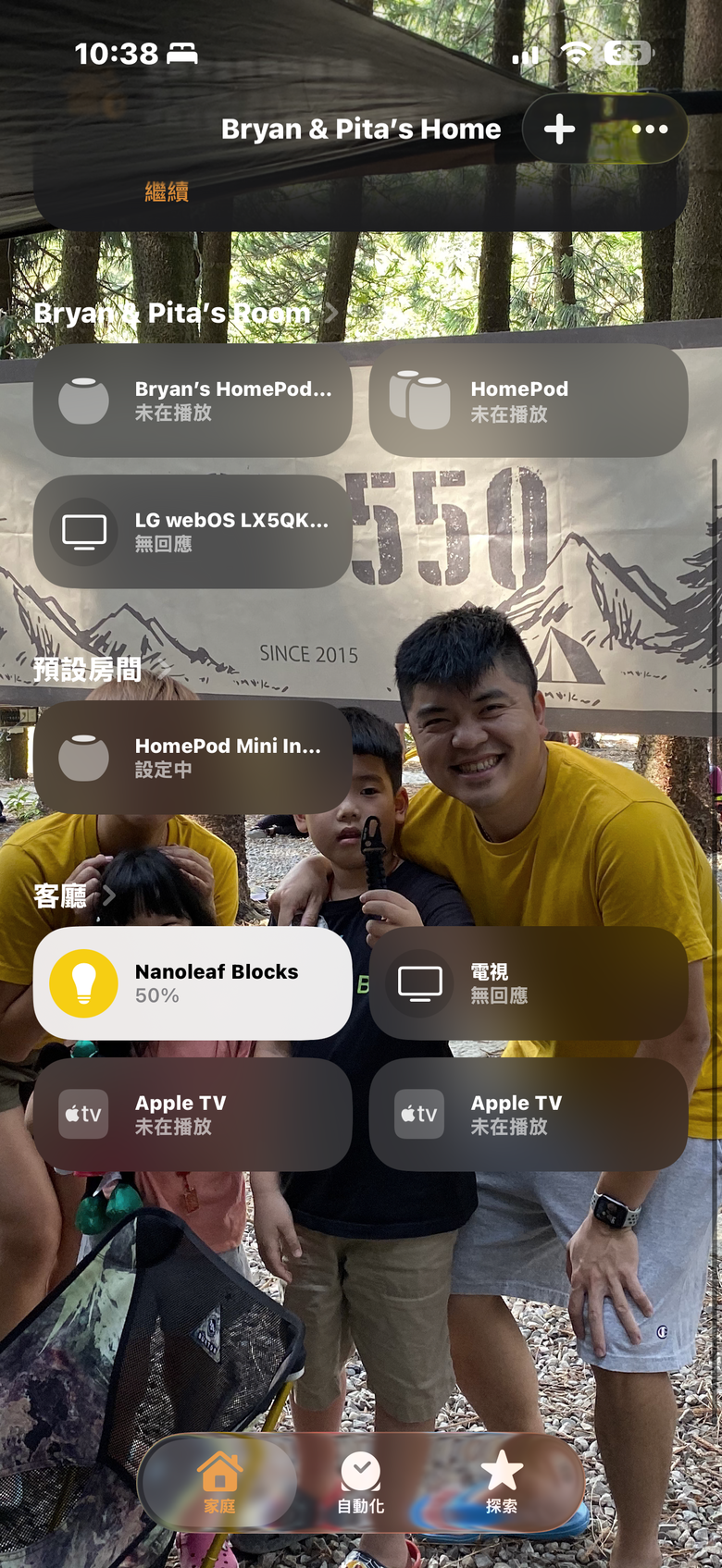 Nanoleaf Blocks 智慧拼接方塊燈體驗報告｜自由打造空間燈光氛圍感